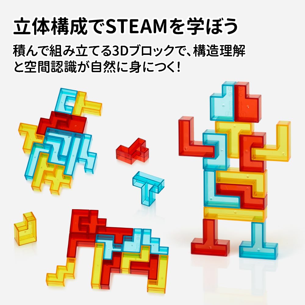 Transparent 3D Pentomino Puzzle For Spatial Shape and Brain Training Educational Blocks For Ages 18 Months To Seniors Set of 36 Electronic Pattern
