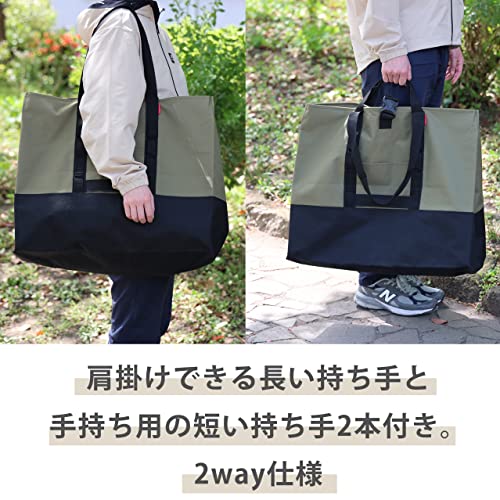 Captain Stag UY-7038 (Amazon.co.jp Exclusive) Large Tote Bag, 75L, with Two Handles and Belt Loops, Olive