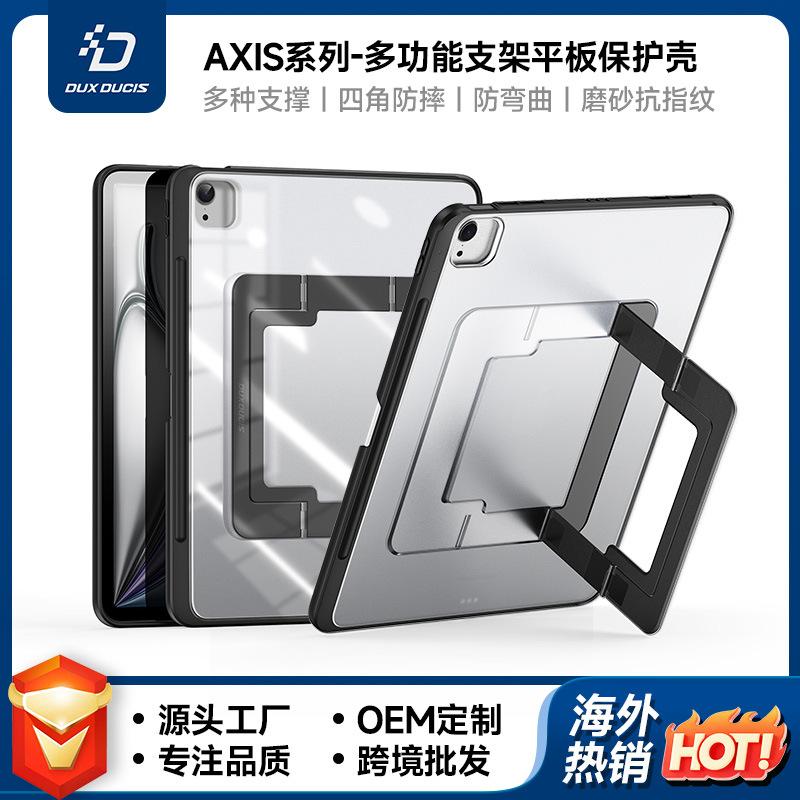 Applicable iPad11 Transparent Matte Flat Plate Protective Case Pro13 Aluminum Alloy Bracket Heightening Rear Case Wholesale