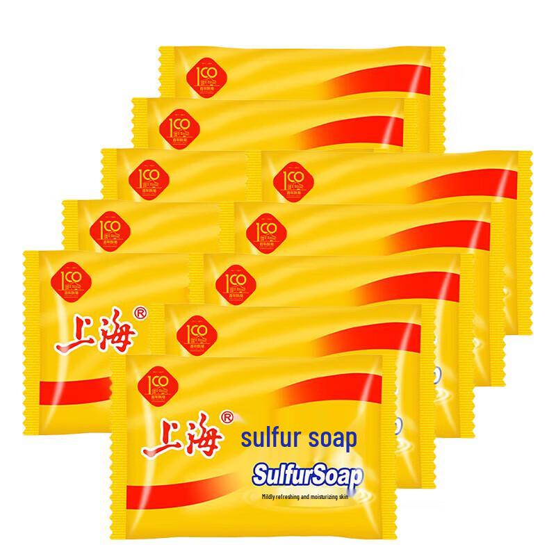 Shanghai Sulfur Soap