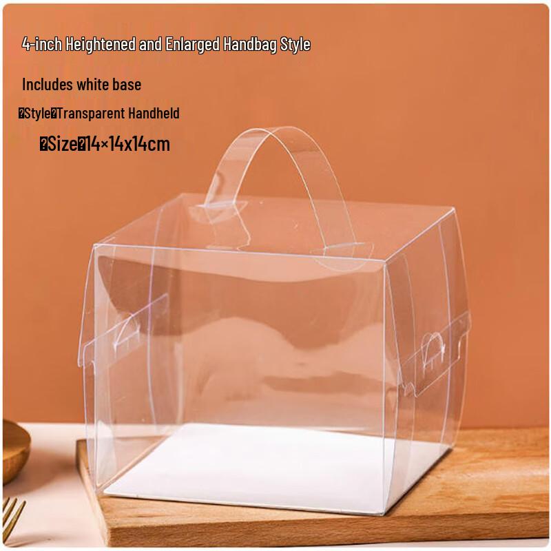 Shengbilai Transparent Cake Boxes with Handle