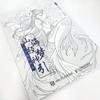 Shan Hai Jing Ancient Style Coloring Book