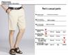 Men's Pure Cotton Casual Summer Shorts for Middle-Aged Dads and Grandfathers
