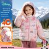 Disney Girls' Lightweight Hooded Down Jacket