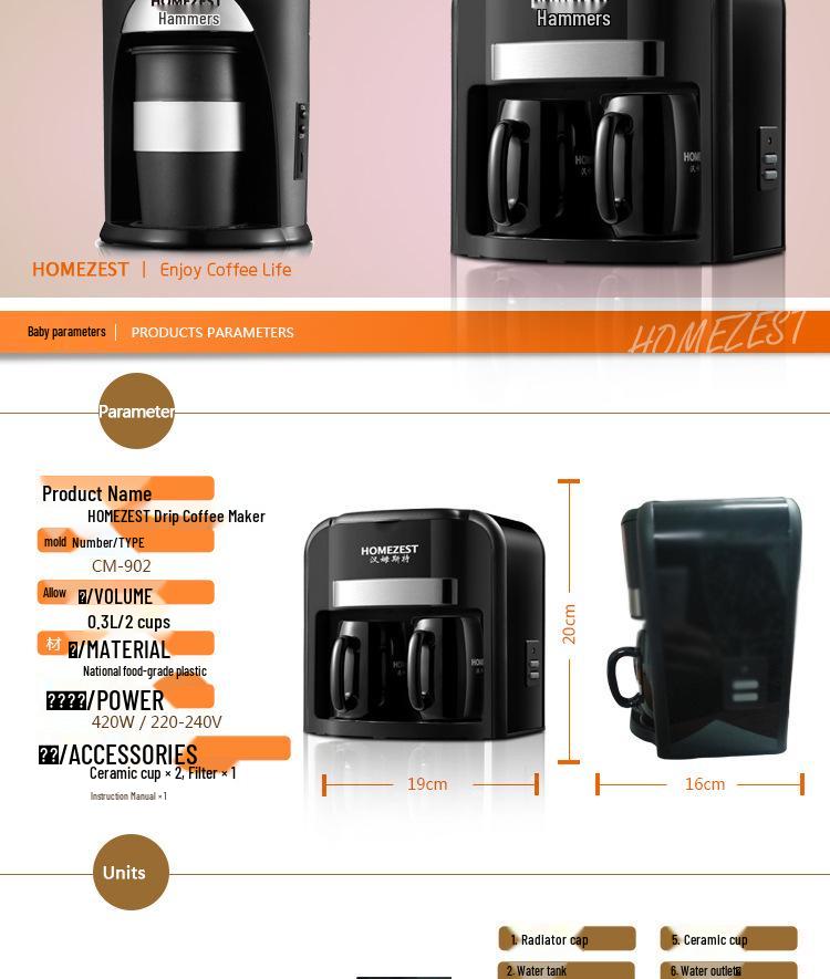 Compact Automatic Coffee & Tea Maker - American Drip Style Machine