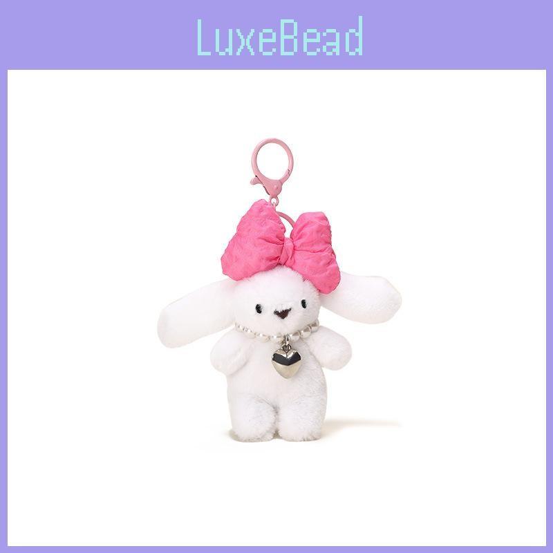 Bow Pearl Necklace Rabbit Plush Key Chain Bag Pendant Toy Doll Cute Kids Gift