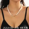 White 8 Pearl Necklace for Women Chic Clavicle Chain Elegant Sweater Jewelry