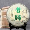 Yunnan Xigui Mountain Cha Puer Traditional Handmade Sheng Puerh Tea 357g Cake 2015