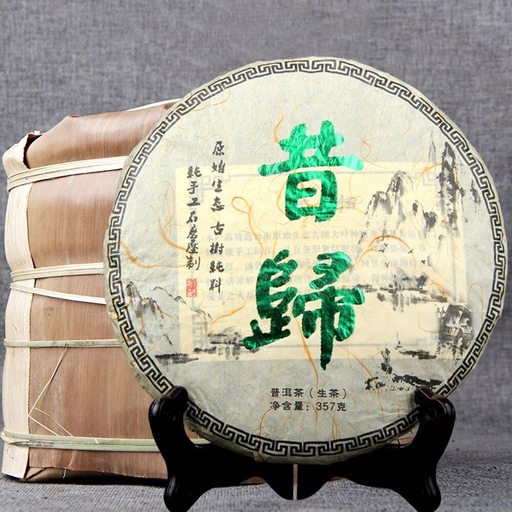 Yunnan Xigui Mountain Cha Puer Traditional Handmade Sheng Puerh Tea 357g Cake 2015