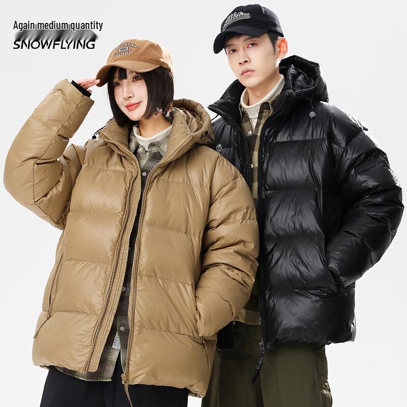 

Xuezhongfei Unisex Detachable Hood Short Down Jacket 190/104A