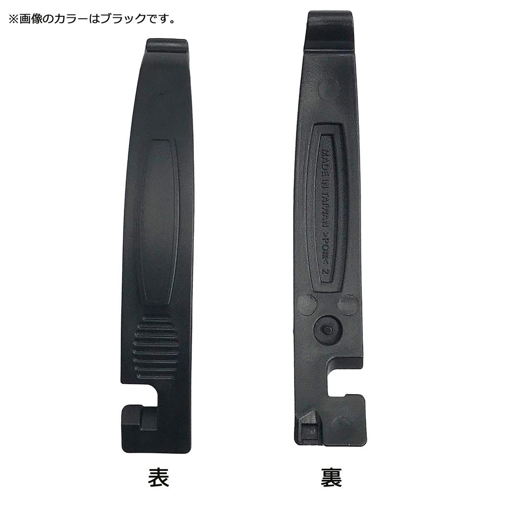 NOGUCHI Bridge Tire Lever [Set of 3] Neon Yellow NTL-3