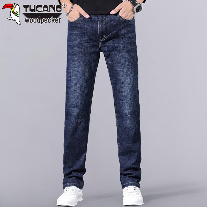 TUCANO Men's Relaxed Straight-Leg Jeans