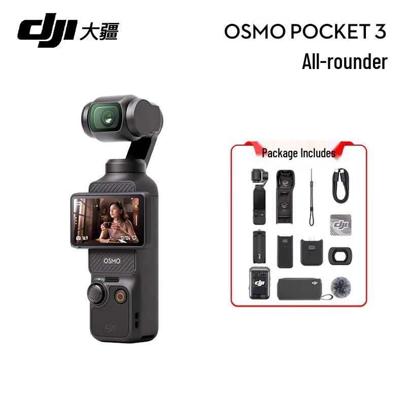 DJI Osmo Pocket 3 Gimbal Camera (CN version)