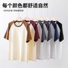 New Heavy Cotton 230g Contrasting Color Ragged Shoulder Round Neck Short-sleeved Women's T-shirt Versatile Neutral Wind Bottoming Shirt Men