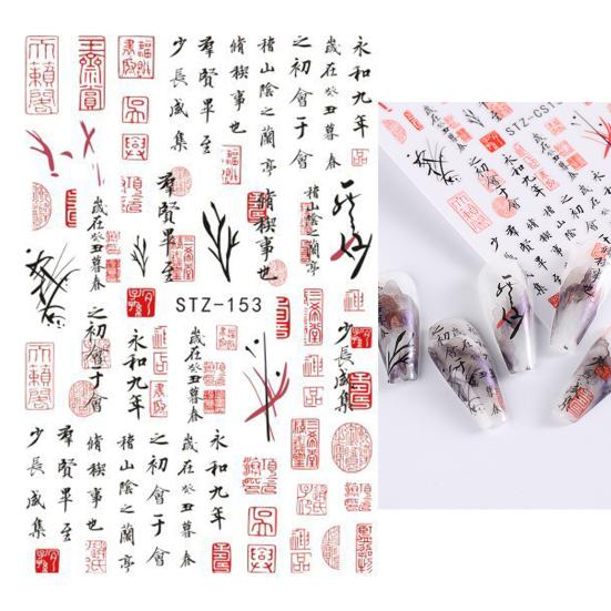 Modern Nail Decals Waterproof PET Removable Easily