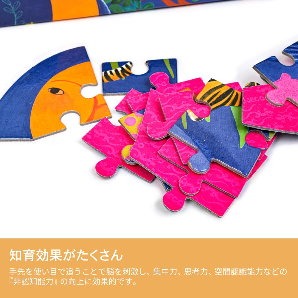 DJECO Elephant Jigsaw Puzzle, Educational Animal Puzzle, Gift for Boys Ages 6 and Up, 150 Pieces (DJ07652)