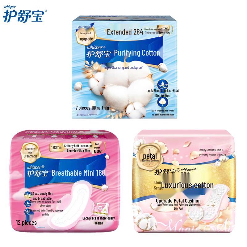 Whisper Sanitary Pads Assorted Pack
