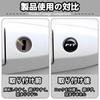 CarModule Compatible with Yaris YARIS Car Lock Protection Sticker Compatible