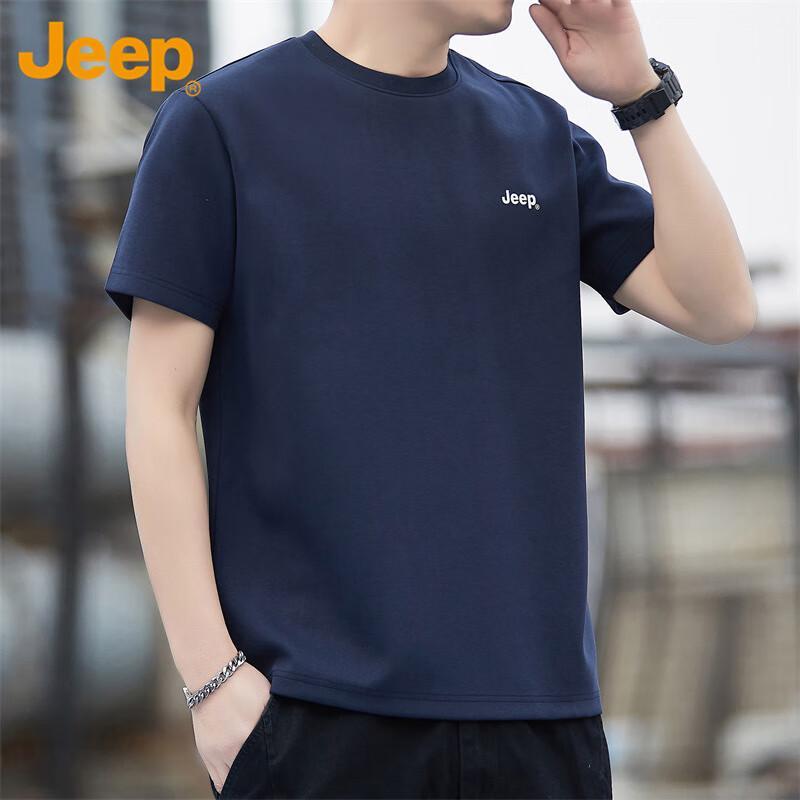 JEEP Men's Summer Casual Breathable Short-Sleeve T-Shirt