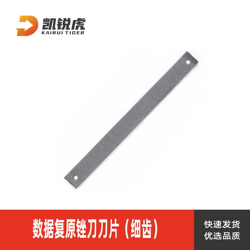Kai Rui Hu Automotive Bodywork Dent Repair Tools