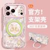 Polka Dot Bear Is Suitable for Apple 11pm Mobile Phone Case Iphone11 Feather Yarn 11 Rotating Bracket 11 Cute Cartoon 11