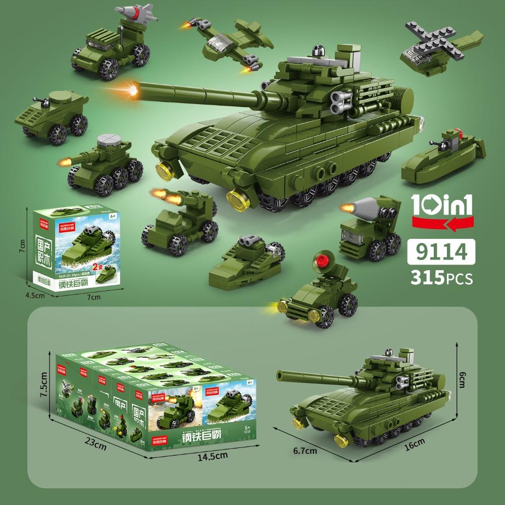 10Pcs Creative Building Blocks Animal Christmas Car Ocean Insect Model Children Assembled Toys Interesting Animal Ornament Gifts