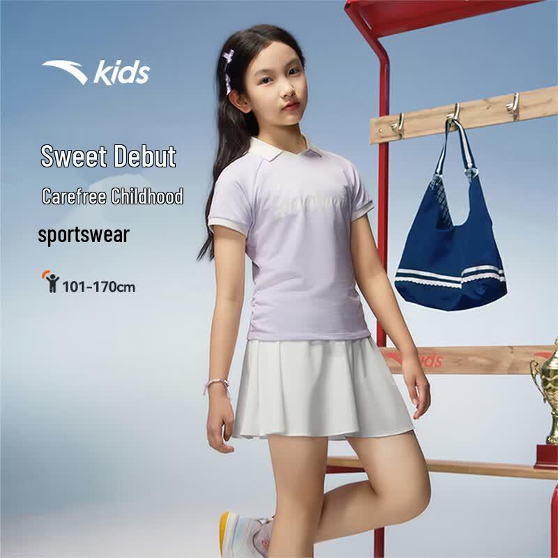 Anta Girls' Summer Knit Sportswear Set