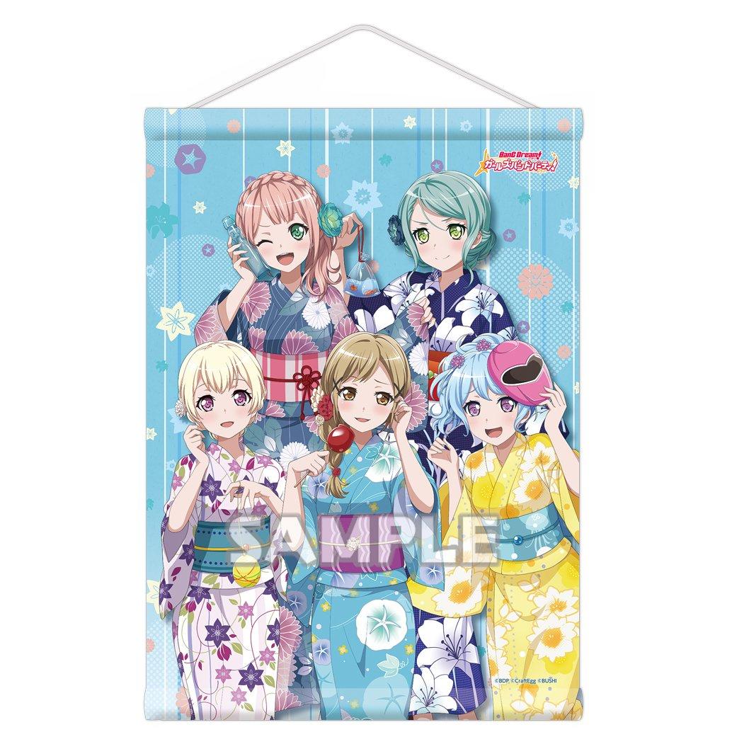 

BanG Girls Band в Shibuya Marui B2 Гобелен лето 2018 Мечта! Вечеринка! ~лето 2018~ вер.