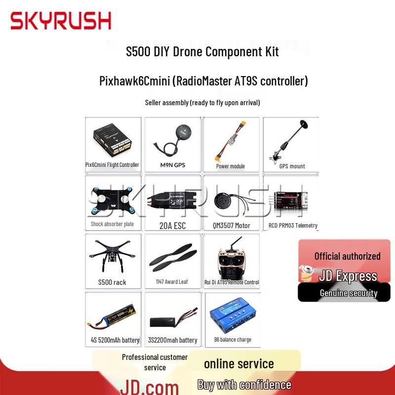 SKYRUSH S500 Open-Source DIY Quadcopter Kit & Accessories (CN version)