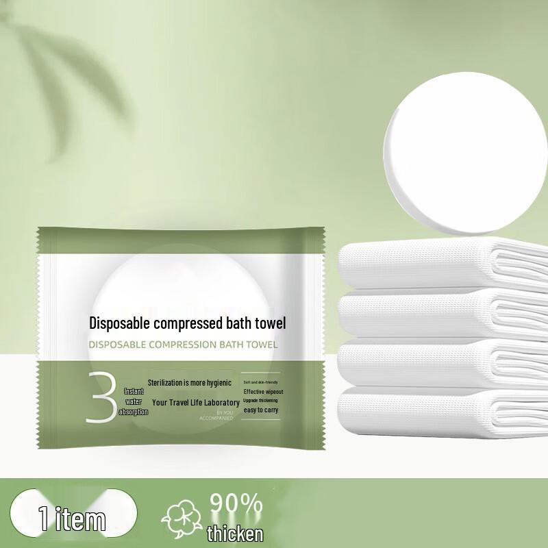 Disposable Compressed Portable Bath Towel