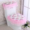 Household U-shaped Toilet Lid Set Jacquard Lace Toilet Three Piece Set Zipper All Season Universal Lace Easy To Install Dustproof and Non Slip Cushion