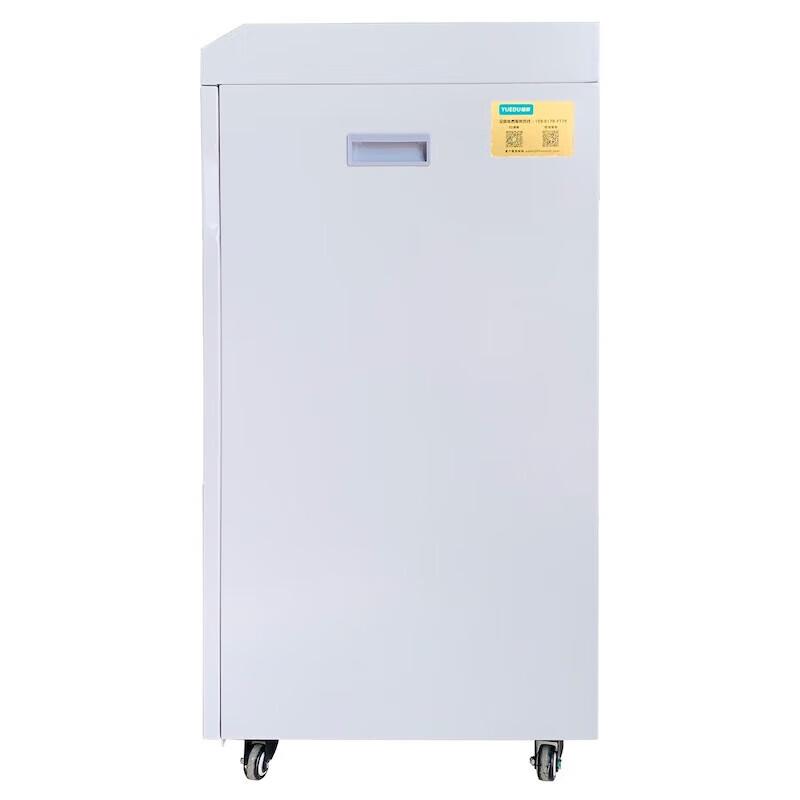 YUEDU YD-3120M P-7 Commercial Micro-Cut Paper Shredder CN plug (adapter included)