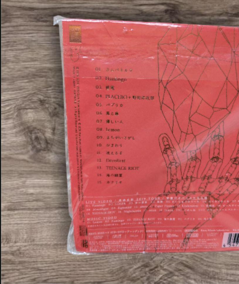 [USED] STRAY SHEEP (Art Book Edition) Kenshi Yonezu CD DVD