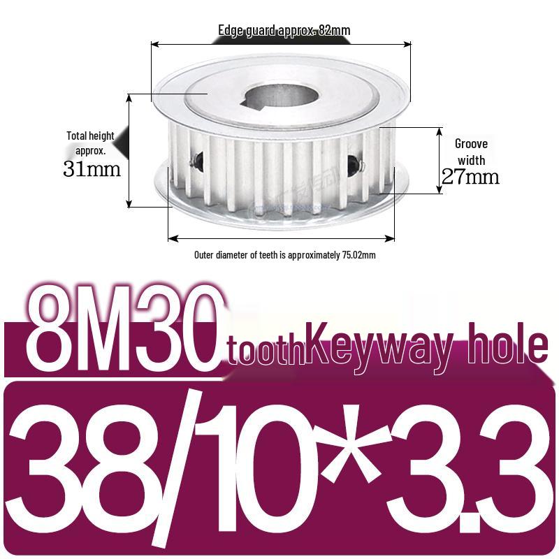 Double-Sided 8M Timing Belt Pulley, 30 Teeth, AF Type, Groove Width 16/21/27mm, Inner Hole 8-40mm.