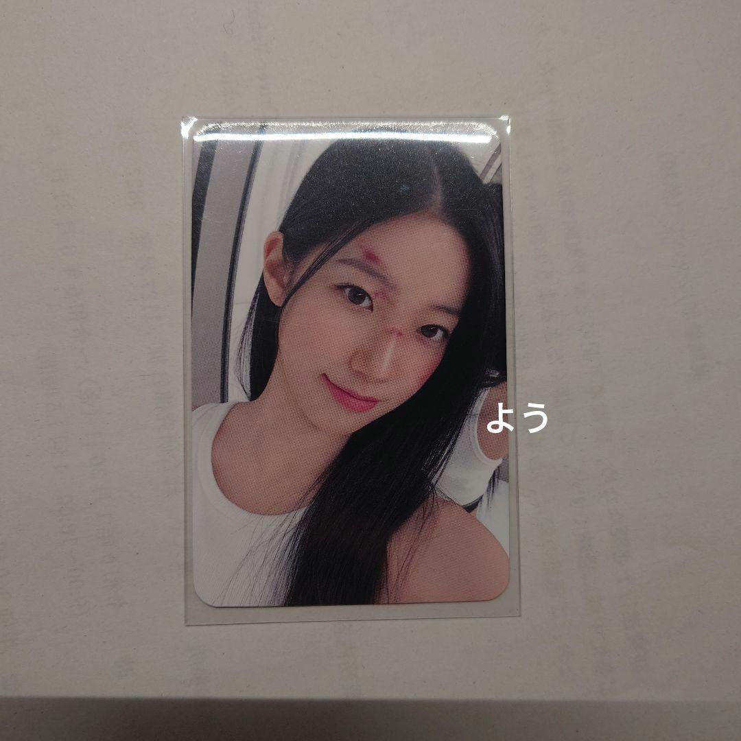 

[USED] LESSERAFIM KAZUHA Namil