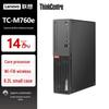 Lenovo ThinkCentre M760e Business Desktop PC (CN Version)
