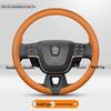 Toyota Crown Steering Wheel Cover (12th-14th Gen, Lu Fang Model)