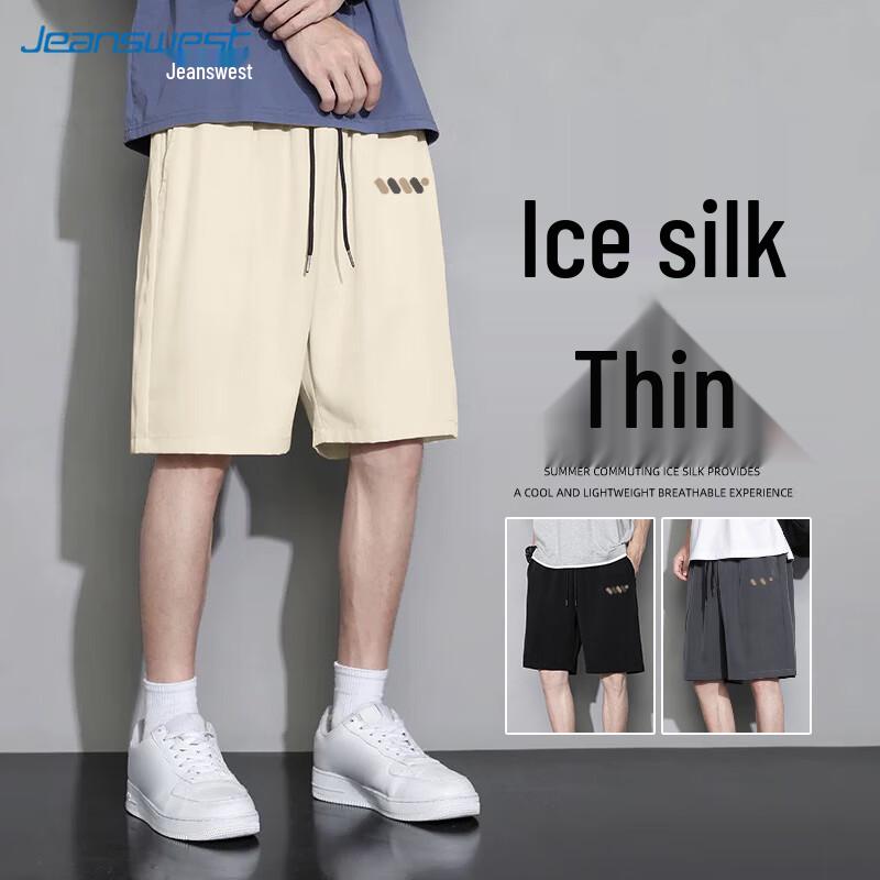 Jeanswest Men's Ice Silk Drawstring Shorts