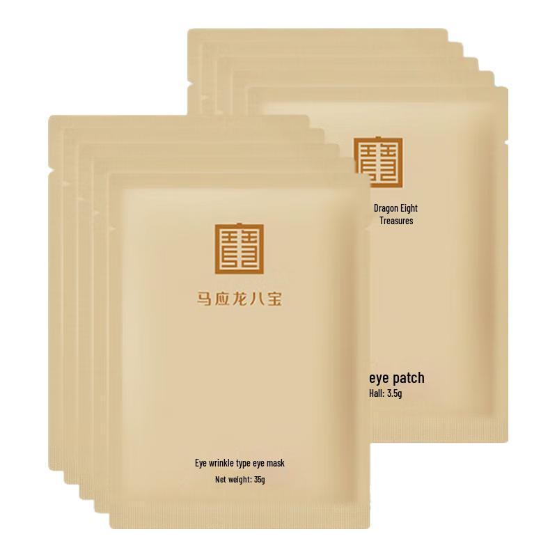 

Ma Ying Long Ba Bao Eye Patches & Masks