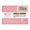 Cezanne Lip 02 French Rose Matte High Adhesion Soufflé 4.2g Lipstick,