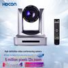 HDCON HT-M6NHU 5MP 12x Zoom Professional Video Camera (CN Version)