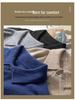 Men's Cashmere Polo Collar Sweater - Autumn/Winter Knit Base Layer