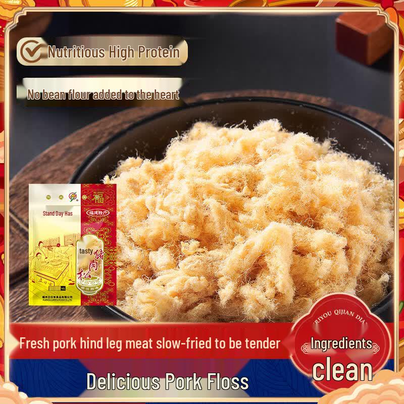 Li Rih You Original Pork Floss