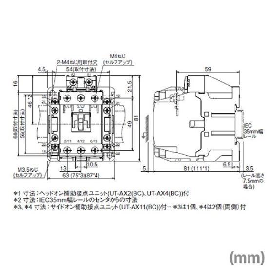 Mitsubishi Electric AC100V 2a2b Electromagnetic Contactor Rating Part Protection NN S-T25 (Auxiliary Contact 2a2b) (Typical 26A) (DIN Rail/Screw