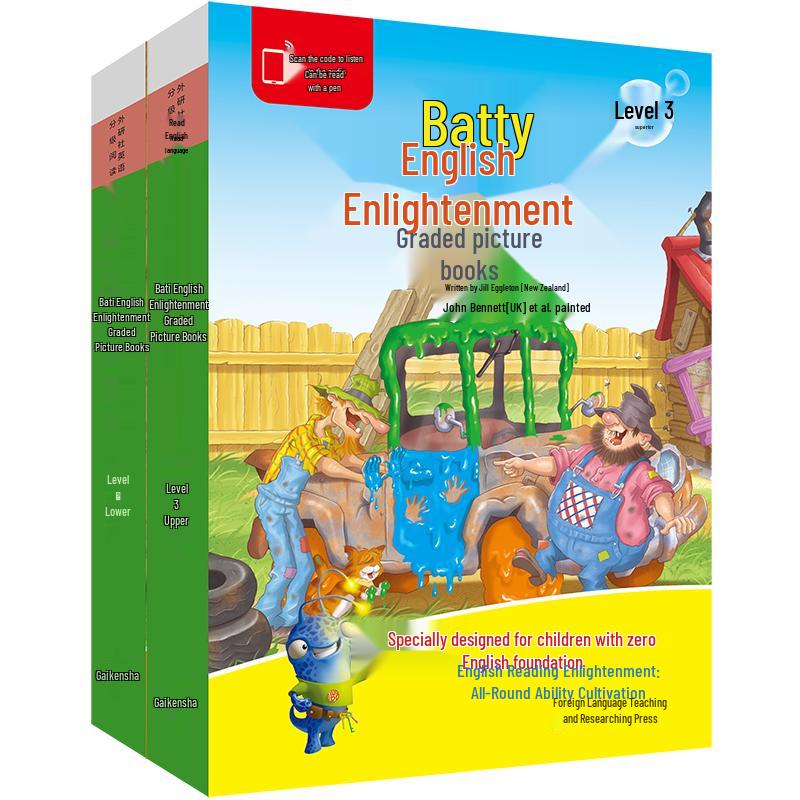 Barty English Enlightenment Graded Picture Book Set - Level 3