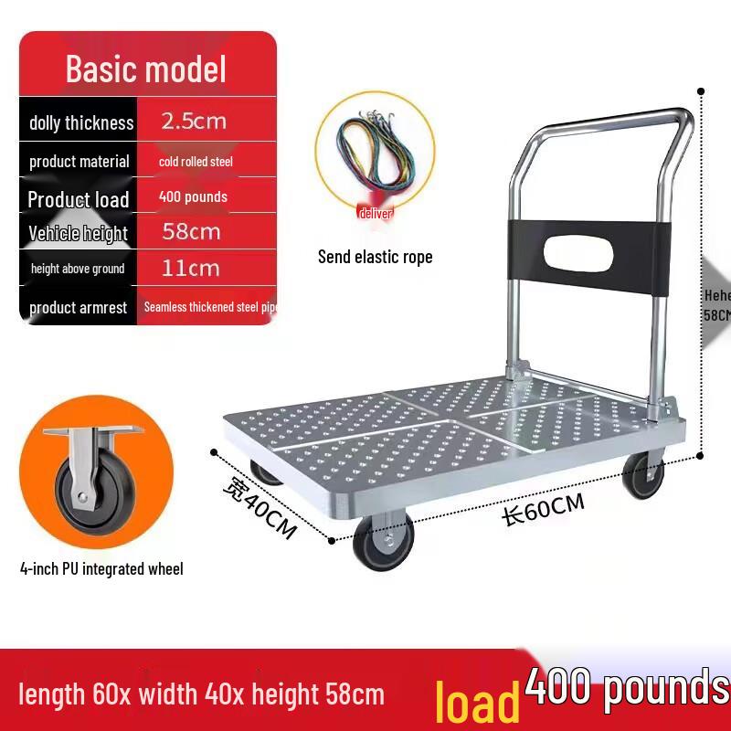 Qianxingzhe Folding Steel Flatbed Hand Truck