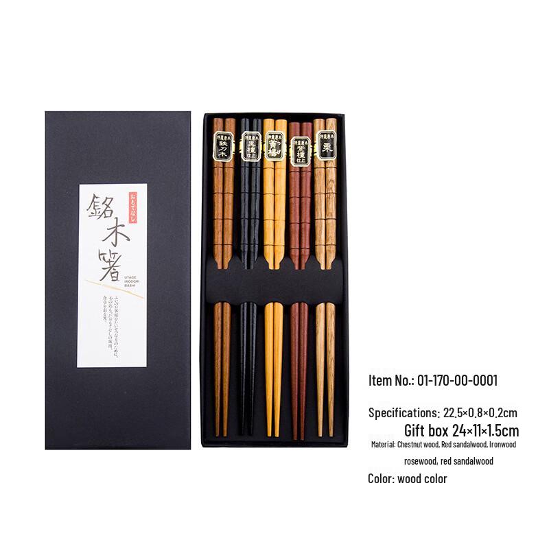 Набор подарочных палочек для еды в японском стиле Bei Jing Jie, деревянные с бамбуковыми сочленениями