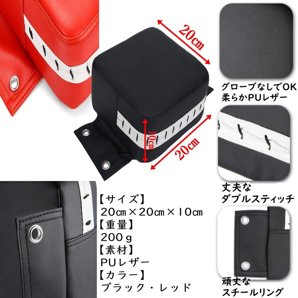 Boxziel Schlagpolster Wandmontage Mini Sandsack Wandzielpolster S.fields.inc (Schwarz)