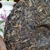 Té Puer Mengku Rongshi "Árbol Antiguo Qiao Mu" (Rey Arbor) Té Shen Puerh Añejo 357g
