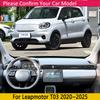 Car Dashboard Cover Pad for Leapmotor T03 ~2024 2025 Leap Motor Liner Anti-Slip Mat Sunshade Dashmat Carpet Rug Accessories